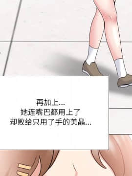 泌尿科俏護士1-31話_31_2115