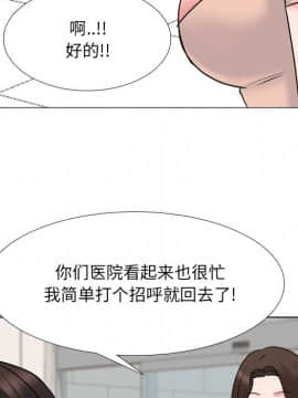 泌尿科俏護士1-31話_28_1730