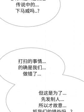 泌尿科俏護士1-31話_26_1410