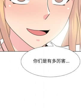 泌尿科俏護士1-31話_25_1369