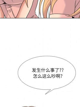 泌尿科俏護士1-31話_24_1217