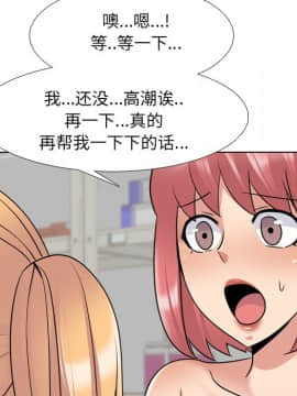 泌尿科俏護士1-31話_26_1440