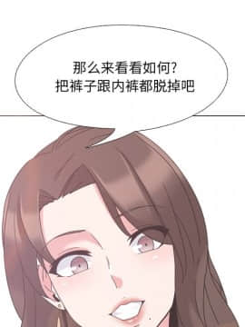 泌尿科俏護士1-31話_03_0450