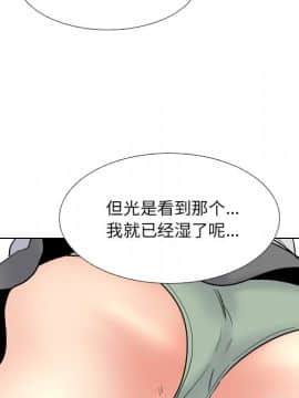 泌尿科俏護士1-31話_31_2046