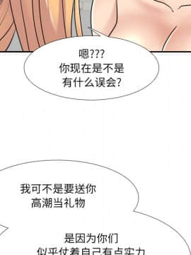 泌尿科俏護士1-31話_26_1441