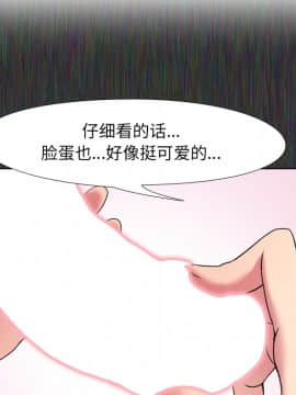 泌尿科俏護士1-31話_02_0201