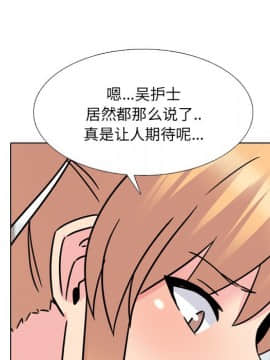 泌尿科俏護士1-31話_23_1121