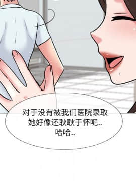 泌尿科俏護士1-31話_28_1727