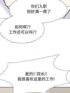 泌尿科俏護士1-31話_27_1567