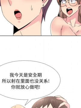 泌尿科俏護士1-31話_22_0982