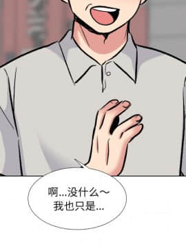 泌尿科俏護士1-31話_25_1279