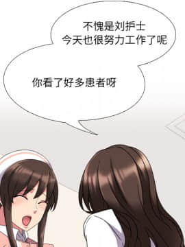 泌尿科俏護士1-31話_02_0281