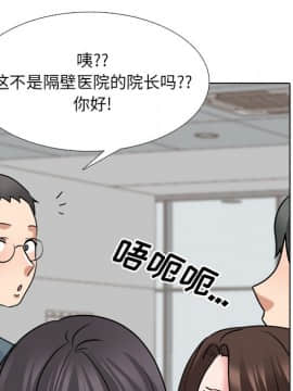 泌尿科俏護士1-31話_28_1688