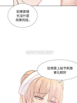 泌尿科俏護士1-31話_10_0663