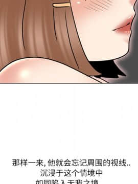 泌尿科俏護士1-31話_31_2082