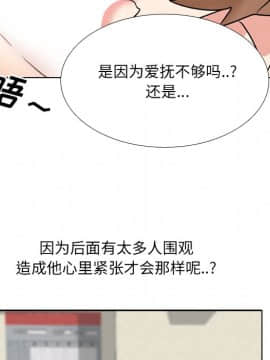 泌尿科俏護士1-31話_31_2063