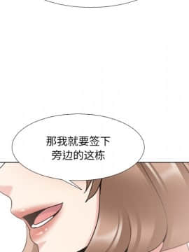 泌尿科俏護士1-31話_24_1255