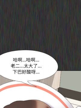 泌尿科俏護士1-31話_02_0220