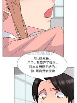 泌尿科俏護士1-31話_07_0596