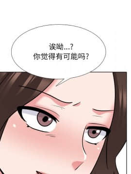 泌尿科俏護士1-31話_28_1752