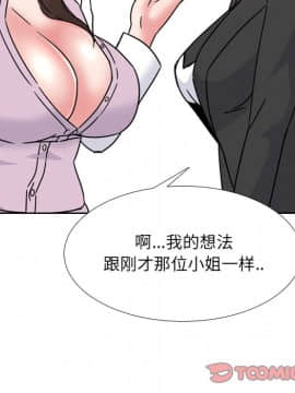 泌尿科俏護士1-31話_23_1080