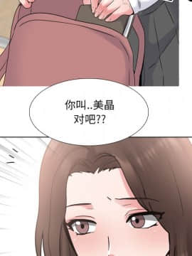 泌尿科俏護士1-31話_30_1904