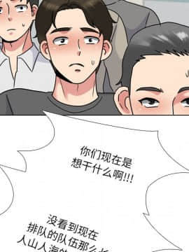 泌尿科俏護士1-31話_24_1207