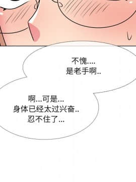 泌尿科俏護士1-31話_26_1499