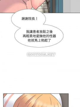 泌尿科俏護士1-31話_07_0580