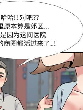 泌尿科俏護士1-31話_25_1275