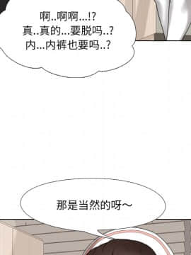 泌尿科俏護士1-31話_01_0107