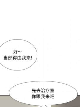 泌尿科俏護士1-31話_03_0480