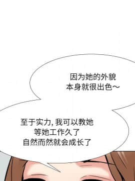 泌尿科俏護士1-31話_29_1794