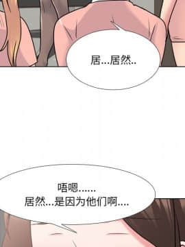 泌尿科俏護士1-31話_28_1656