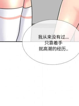 泌尿科俏護士1-31話_26_1492