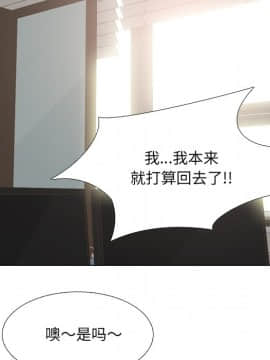 泌尿科俏護士1-31話_29_1808