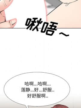 泌尿科俏護士1-31話_31_2042