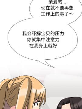 泌尿科俏護士1-31話_03_0334