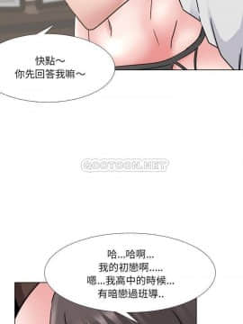 泌尿科俏護士1-31話_19_0850