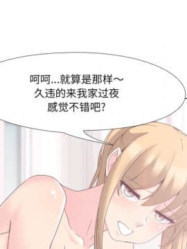 泌尿科俏護士1-31話_03_0366