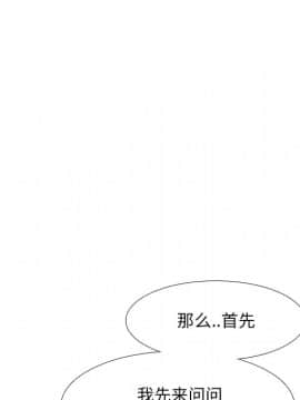 泌尿科俏護士1-31話_23_1062