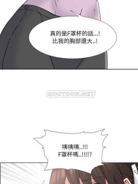 泌尿科俏護士1-31話_18_0823