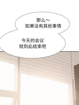 泌尿科俏護士1-31話_25_1324