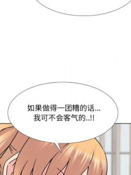 泌尿科俏護士1-31話_23_1114