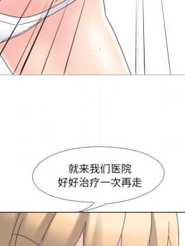 泌尿科俏護士1-31話_03_0437