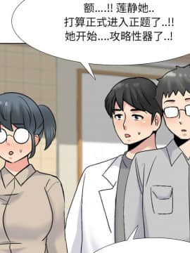 泌尿科俏護士1-31話_31_2033