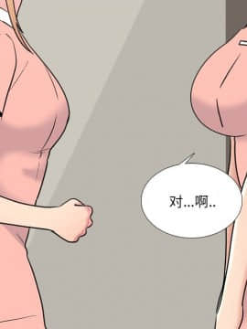 泌尿科俏護士1-31話_28_1654