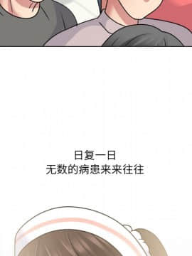 泌尿科俏護士1-31話_27_1531