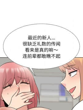 泌尿科俏護士1-31話_26_1406