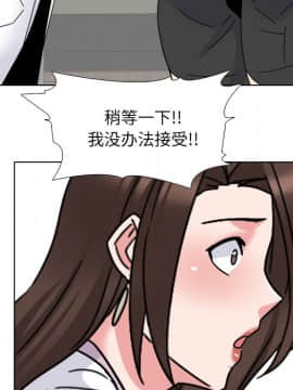 泌尿科俏護士1-31話_23_1052